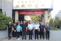 半岛电子平台董事长冀叶军一行到中国